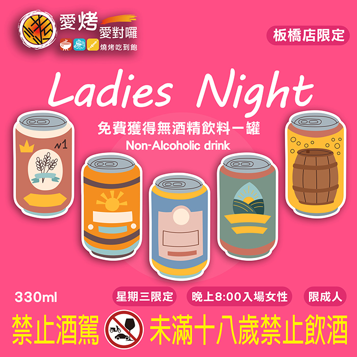 Ladies-night